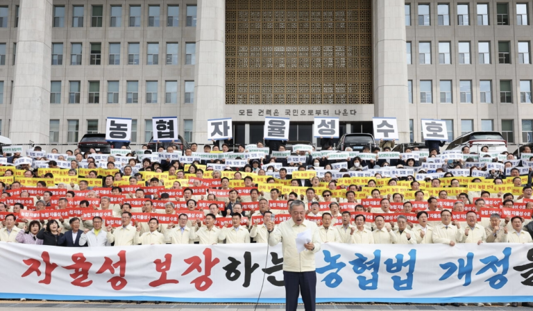 세 번째 편 — 같은 농협법을 두고, 왜 서로 다른 말을 하나