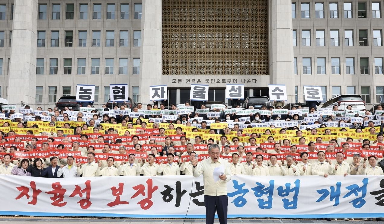 세 번째 편 — 같은 농협법을 두고, 왜 서로 다른 말을 하나